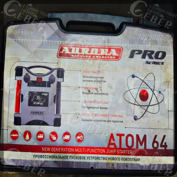 aurora-atom-64-keis-s-markirovkoy-modeli Ремонт AURORA ATOM 64 — ошибка 27 — нет питания на крокодилах